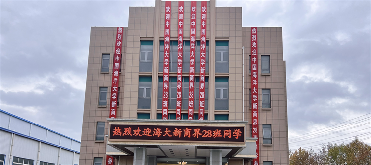 同學(xué)少年風(fēng)華正茂，九萬(wàn)里風(fēng)鵬正舉